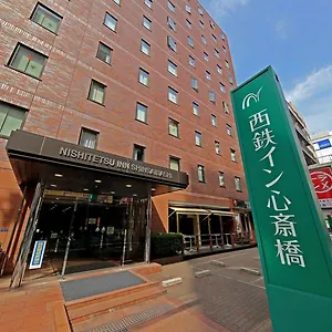 经济型酒店 西铁心斋桥酒店