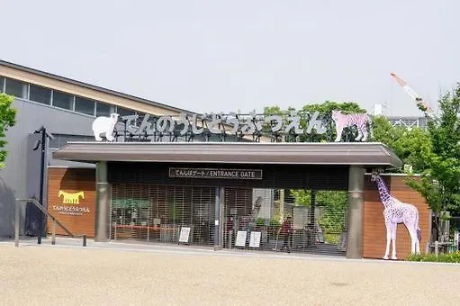 Hotel International House Osaka