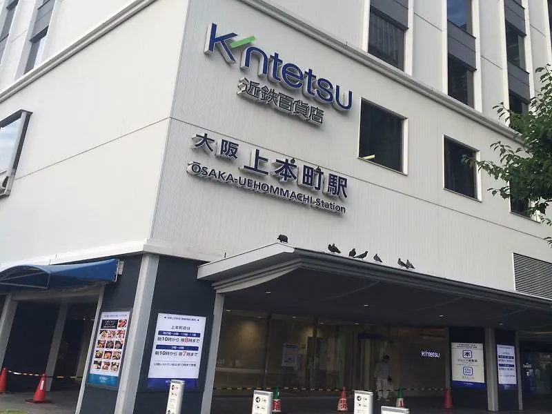Hotel International House Osaka 3*,