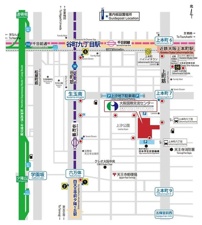 Hotel International House Osaka