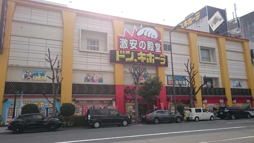 Hotel International House Osaka