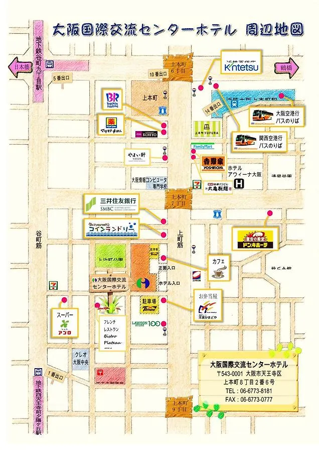 Hotel International House Osaka